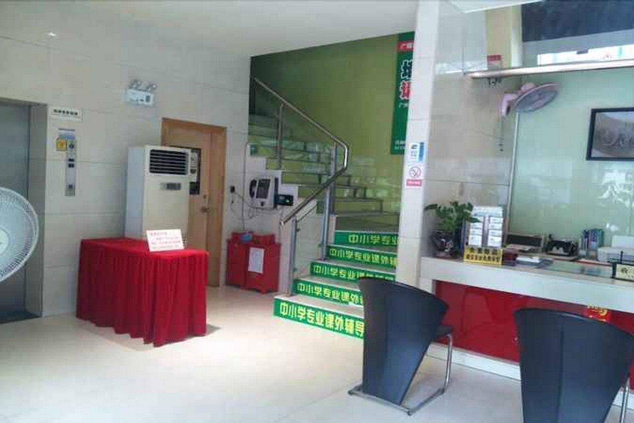 逸米酒店 -西村地铁站 Guangzhou Exterior photo