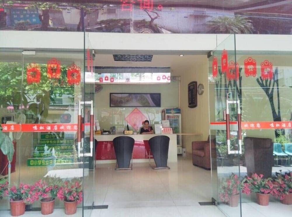 逸米酒店 -西村地铁站 Guangzhou Exterior photo