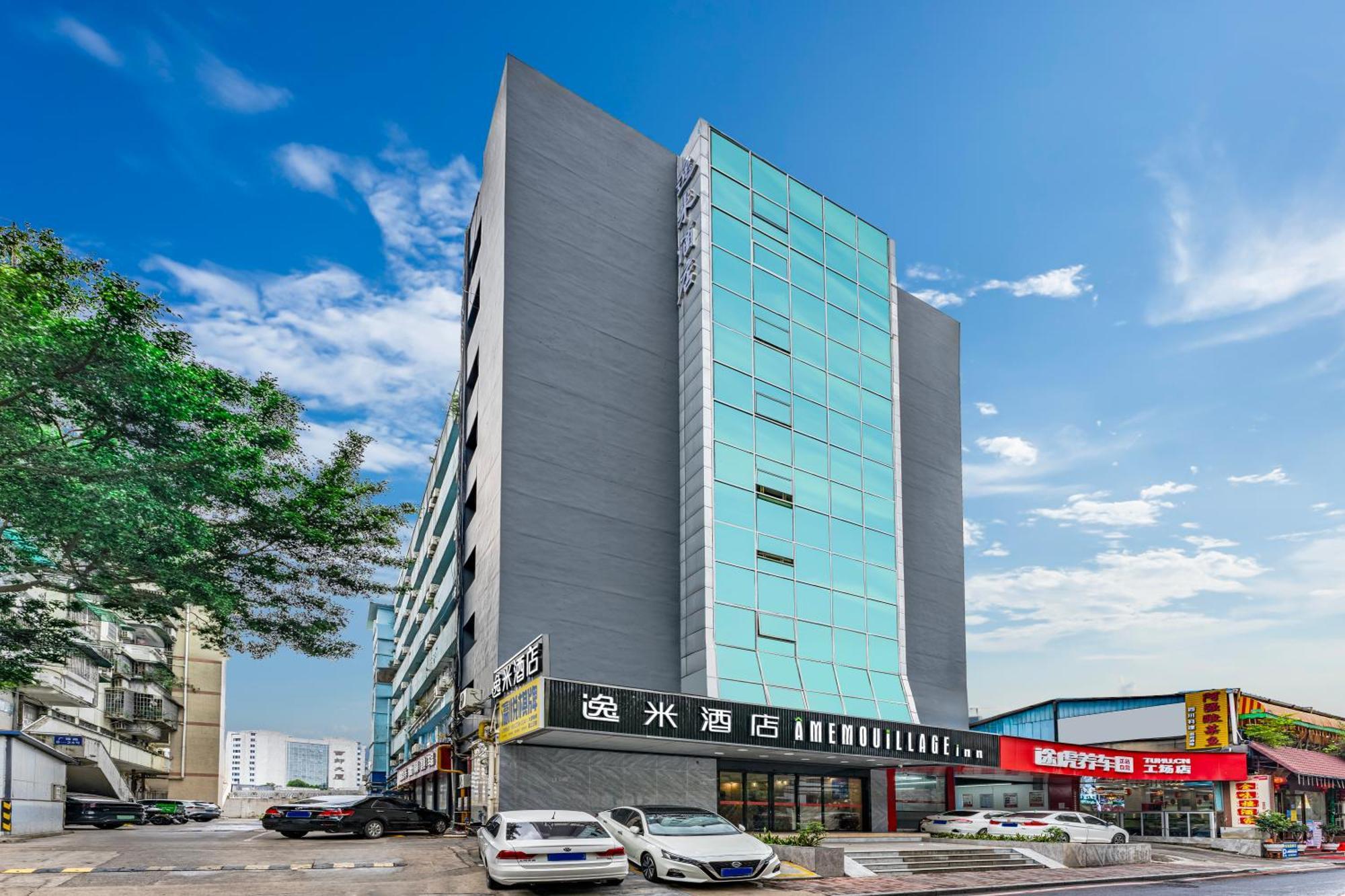 逸米酒店 -西村地铁站 Guangzhou Exterior photo
