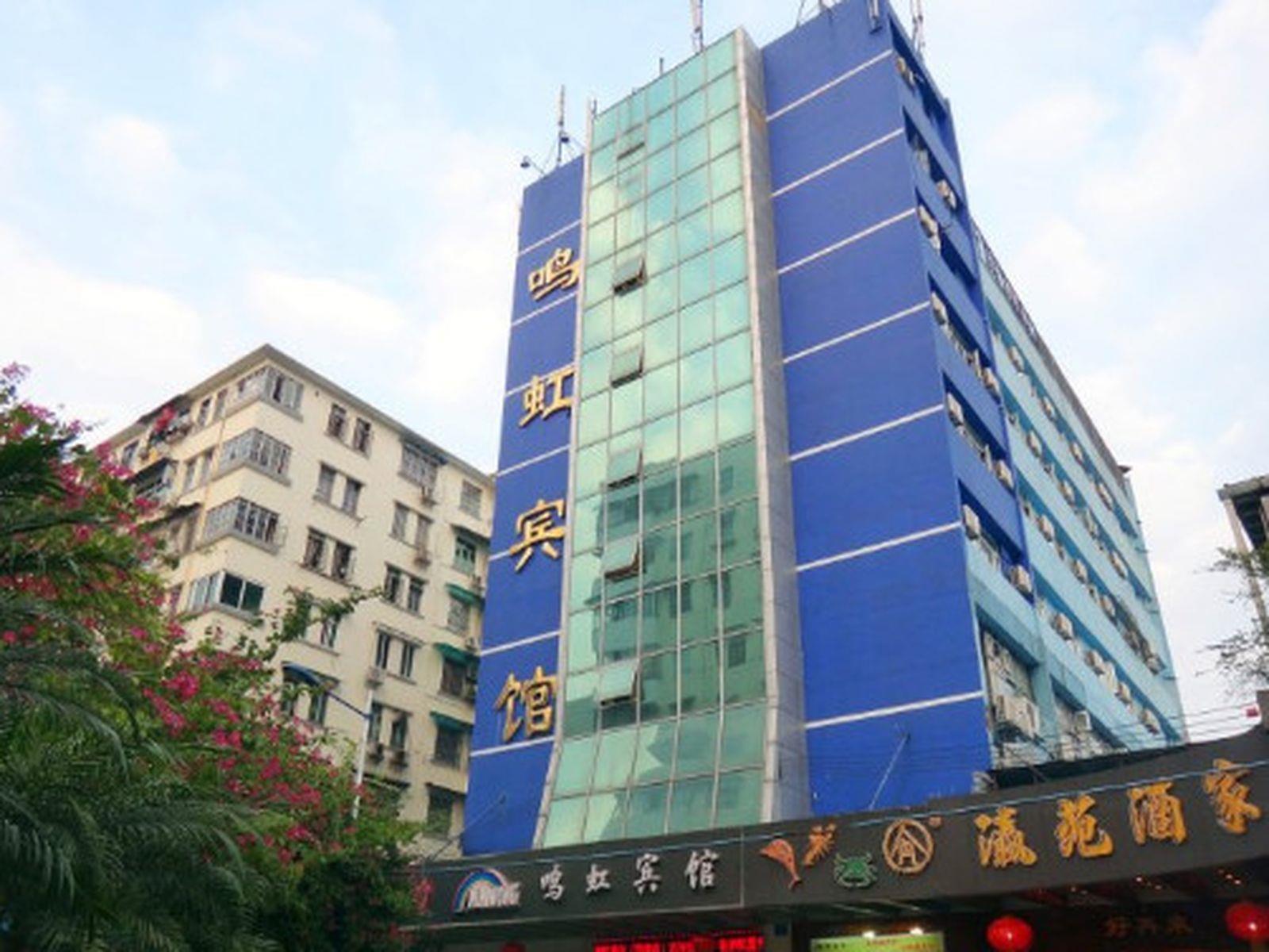 逸米酒店 -西村地铁站 Guangzhou Exterior photo