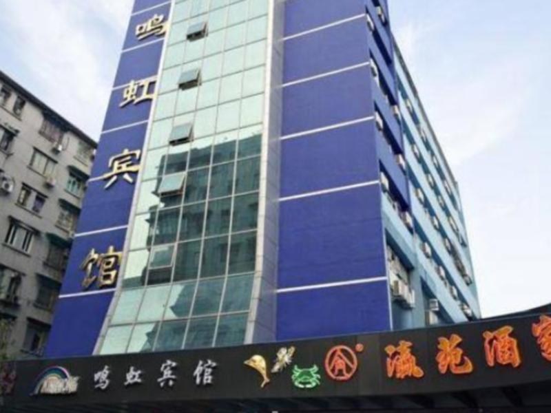 逸米酒店 -西村地铁站 Guangzhou Exterior photo